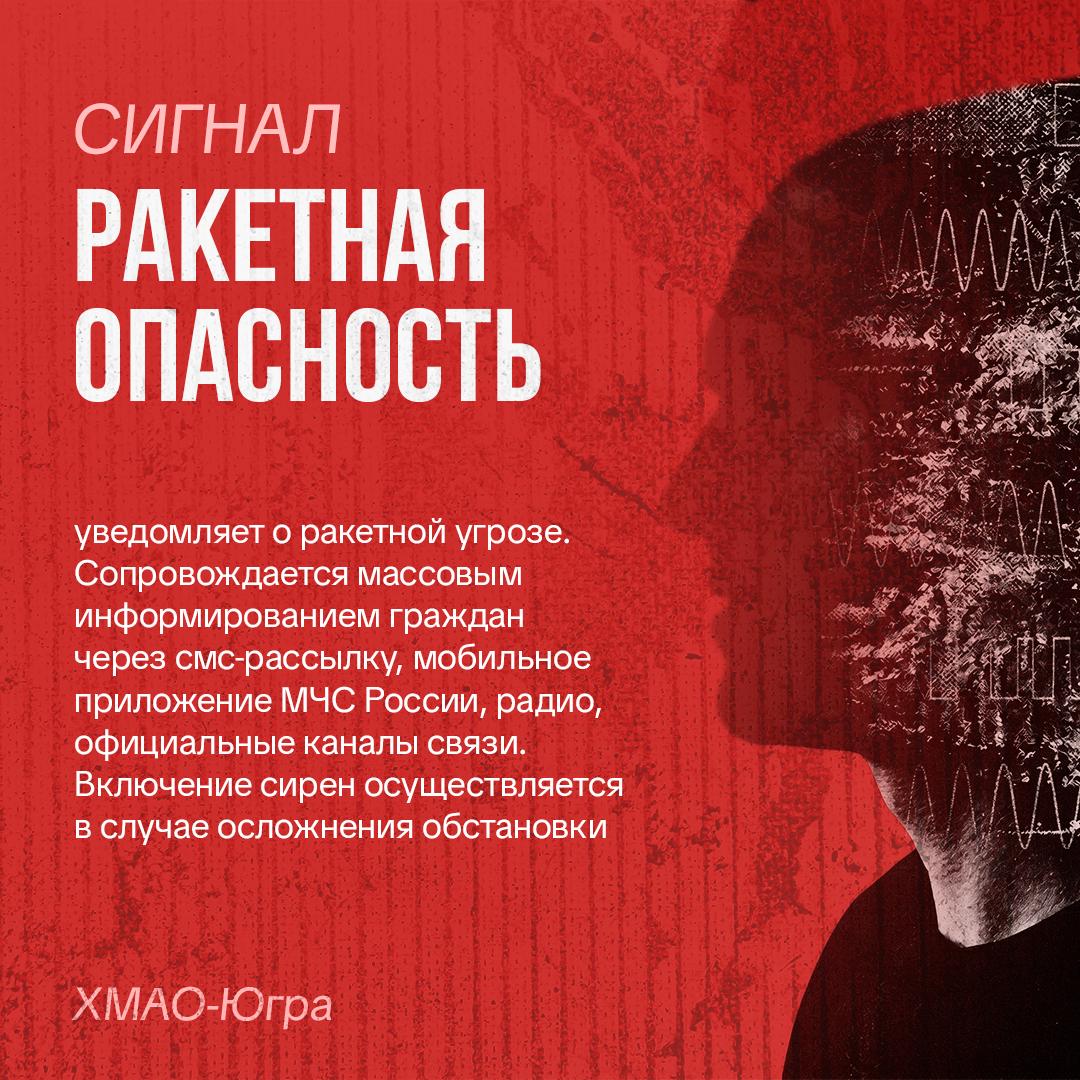 bespilotnaya opasnost 03