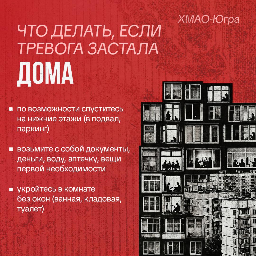 bespilotnaya opasnost 04