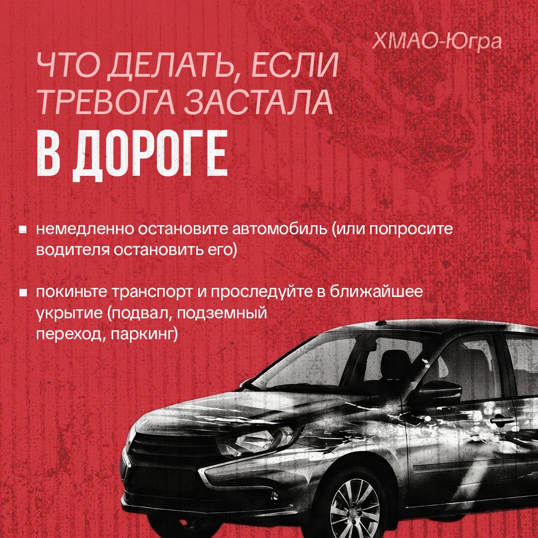 bespilotnaya opasnost 06
