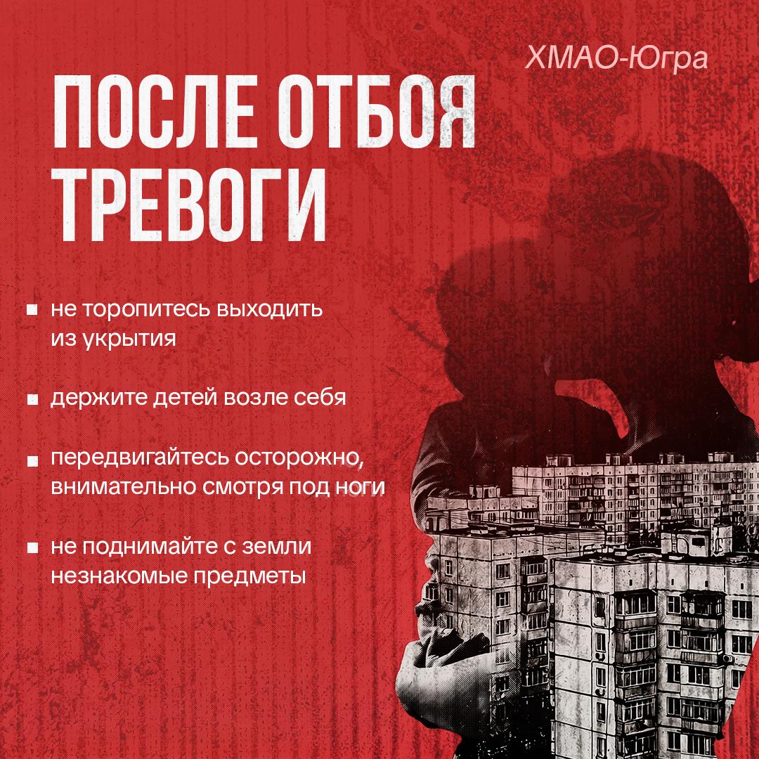 bespilotnaya opasnost 07