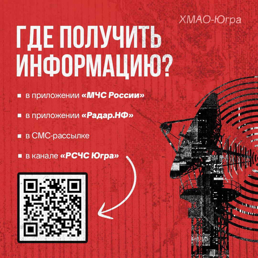 bespilotnaya opasnost 09